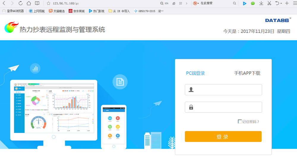 青岛91麻豆精品秘密入口云平台(图1)