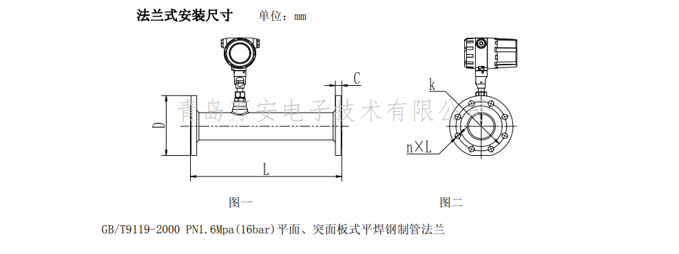 热式气体质量麻豆精品一区二区三区AV沈娜娜尺寸图(图1)